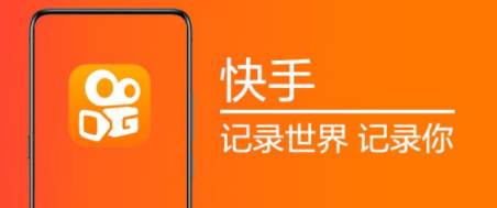 快手推荐软件大全_热门快手推荐软件好用吗_快手热门软件推荐哪个好
