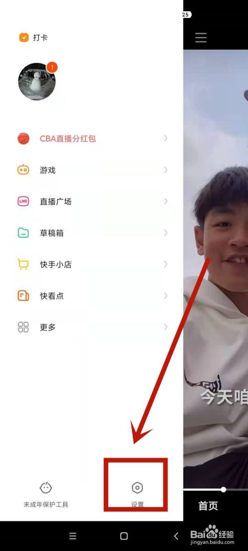快手推荐软件大全_快手热门软件推荐哪个好_热门快手推荐软件好用吗
