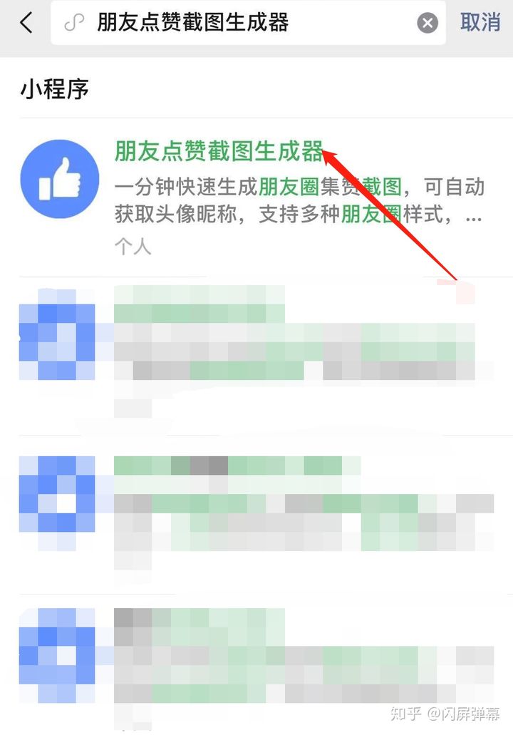 赞点赞的赞_在线点赞_赞在线下载