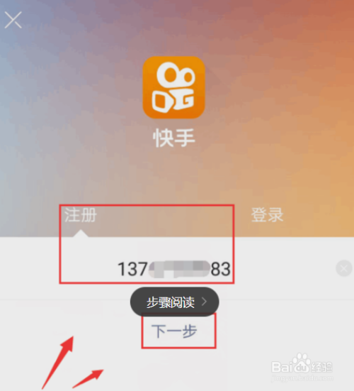 屏蔽热门快手官方能看到吗_快手官方给屏蔽热门吗_屏蔽热门快手官方会知道吗