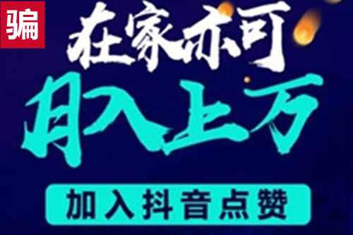 赞点赞的赞_在线点赞_在线观看点赞