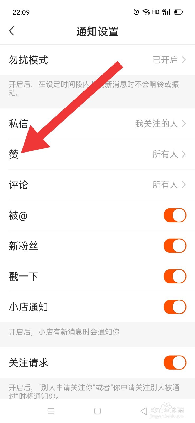 快手点赞注意事项_快手点赞有风险吗_快手赞赏对作品有什么好处