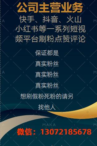 快手7天上热门_天上热门快手名字_瑶爸瑶妈快手热门