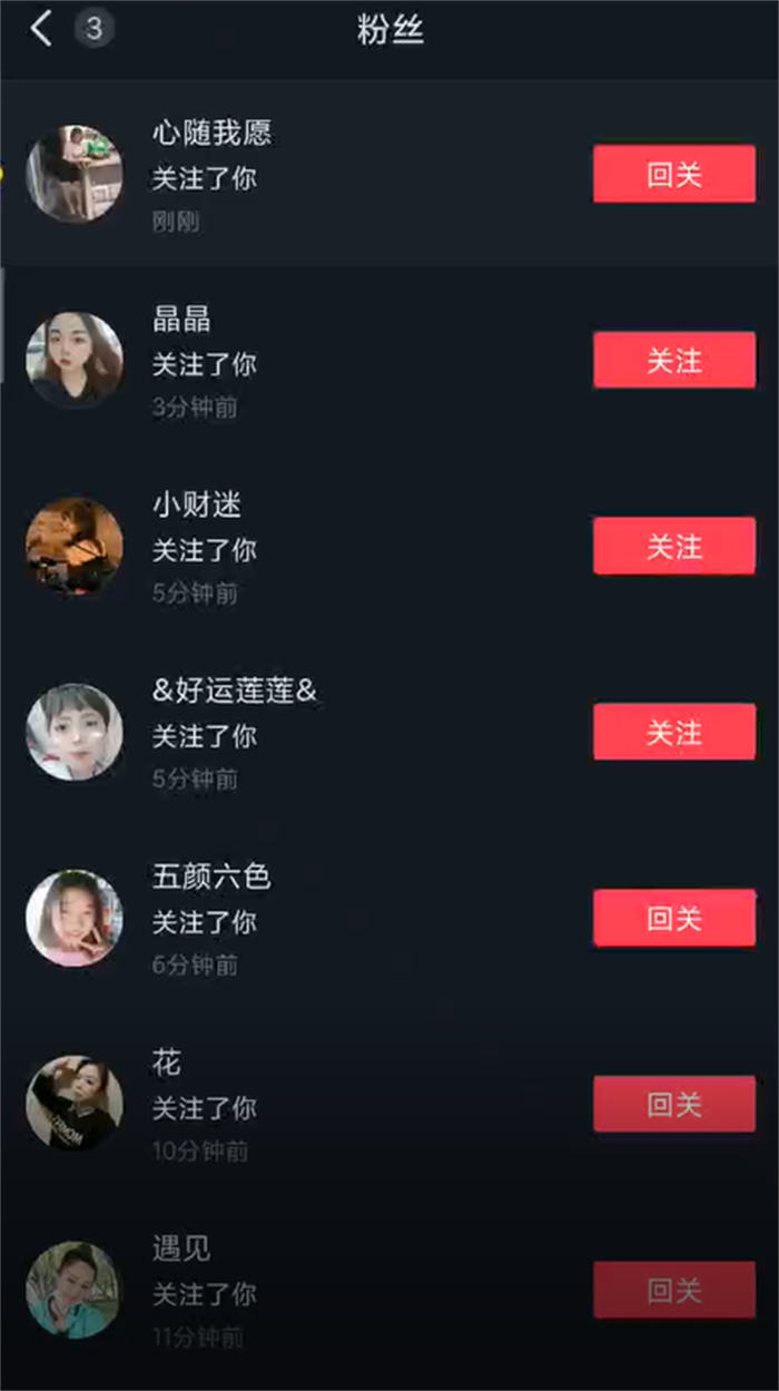 淘宝上刷快手粉_快手买粉丝是真的吗_gif快手刷粉器