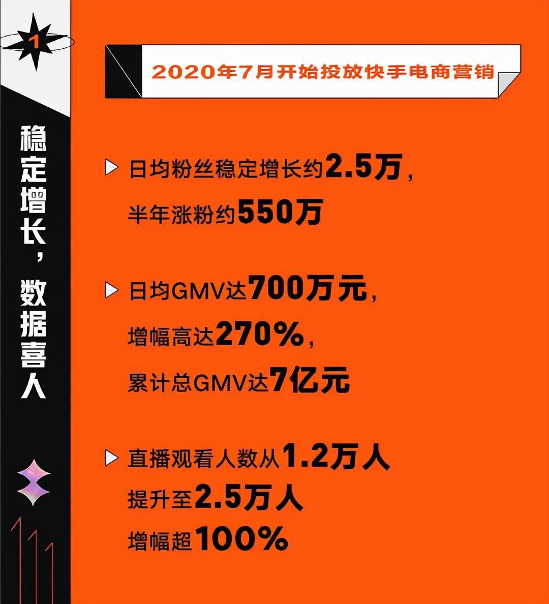 快手点赞注意事项_做任务点赞_快手作品点赞是什么意思