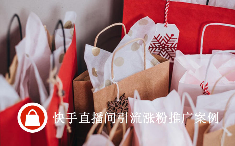 快手点赞注意事项_做任务点赞_快手作品点赞是什么意思