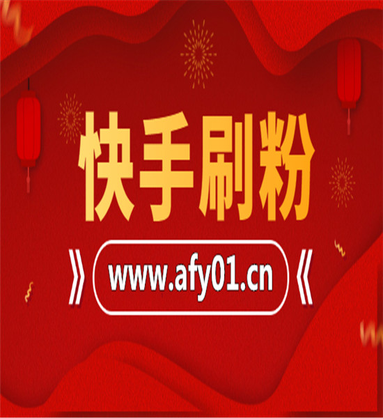 双击刷快手免费软件下载_双击刷快手免费软件有哪些_快手刷双击软件免费的