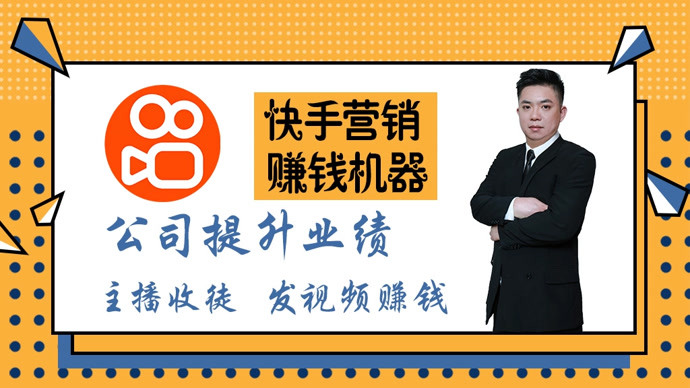 怎样发快手作品上热门_发快手上热门的视频_快手发作品容易上热门