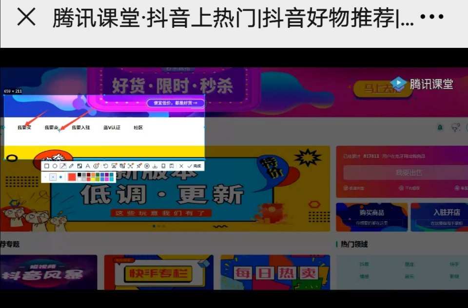 发快手上热门的视频_怎样发快手作品上热门_快手发作品容易上热门
