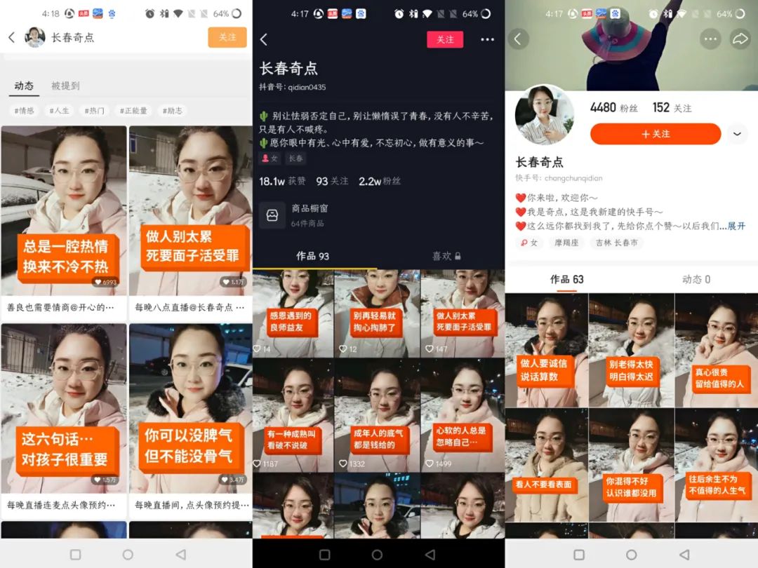 快手发布作品热门时间_快手发作品上热门时间_快手发作品上热门的黄金时间