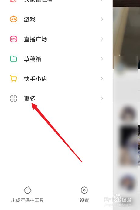 快手发作品上热门有什么好处_快手几点发作品热门_热门快手作品发布在哪里