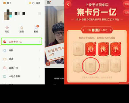 快手上热门点赞多还是播放多_点赞上热门_快手多少赞能上热门