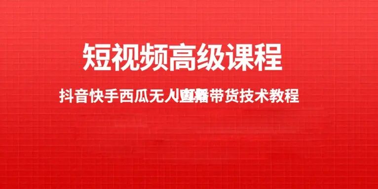 快手热门条件_快手上热门需要什么_快手热门的条件