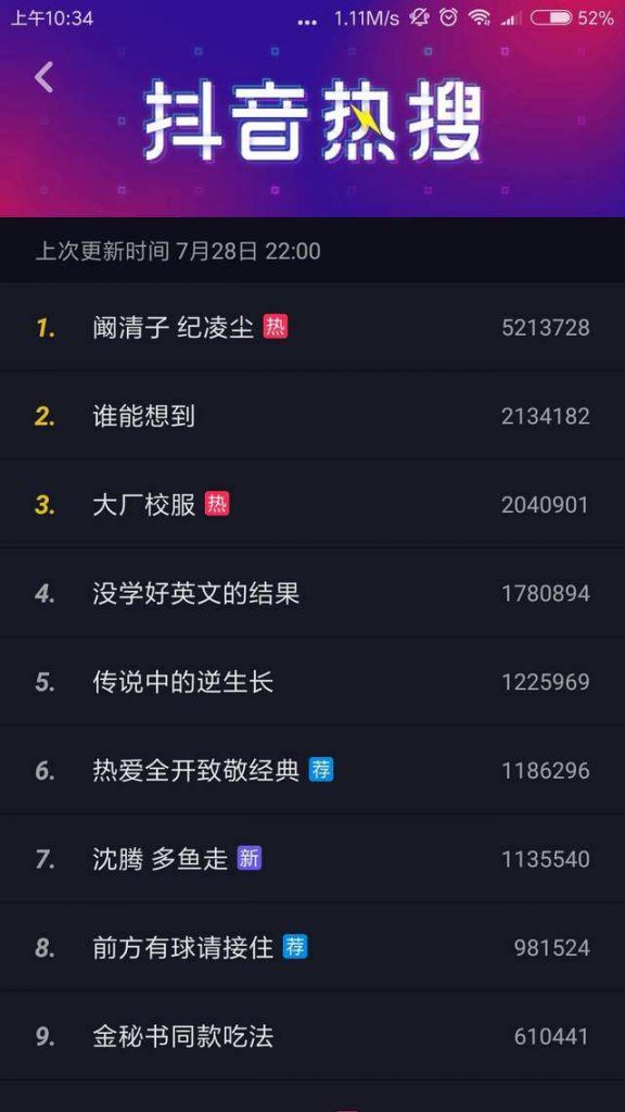 几点发快手容易上热门_快手发作品容易上热门_热门快手容易发上热门的歌