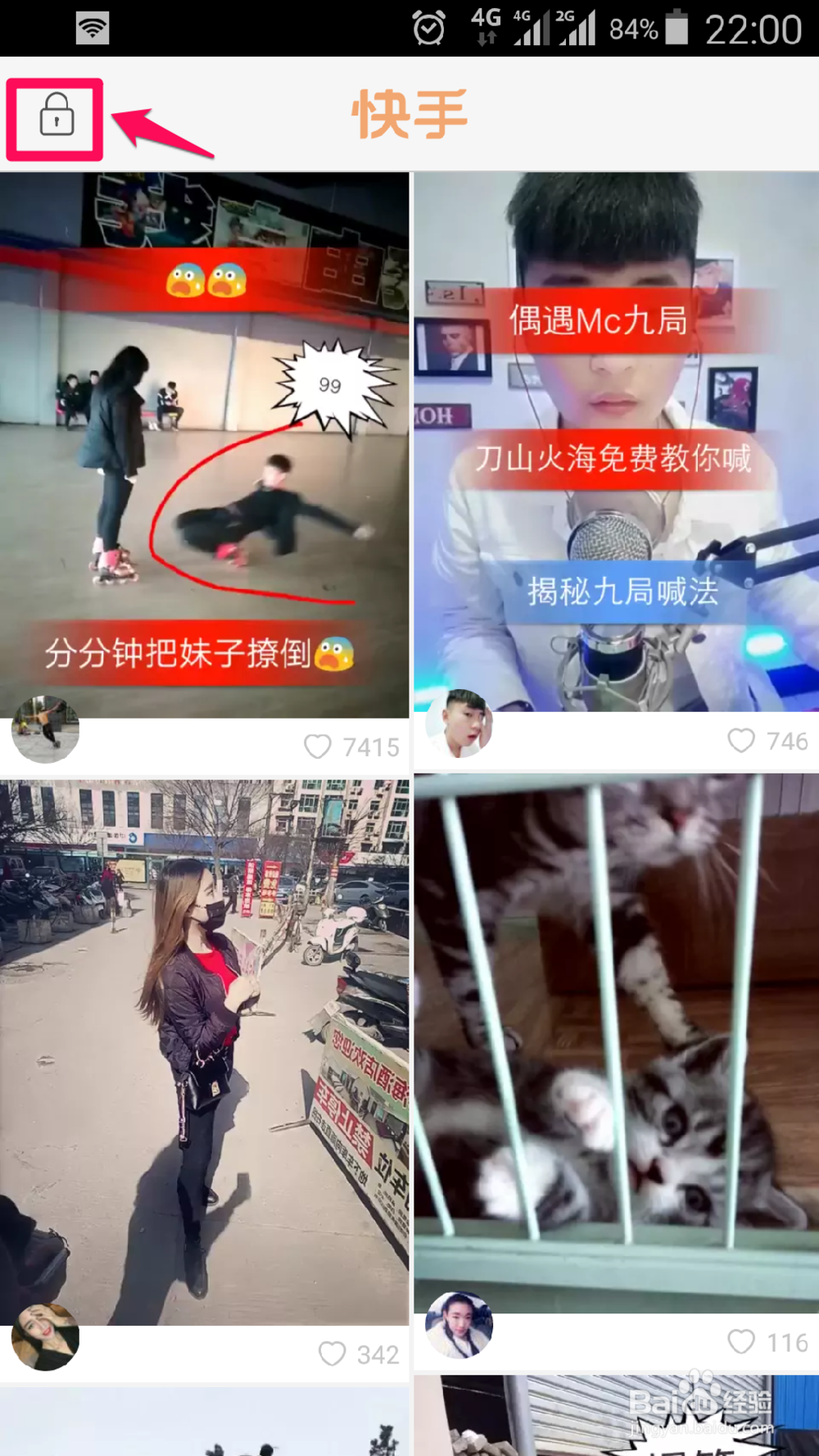 快手保存视频有水印_快手双击有什么好处_安卓版快手刷双击免费