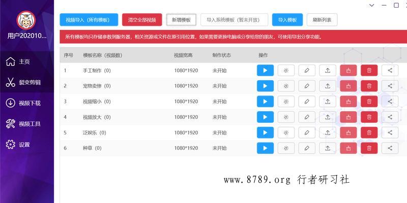 如何快手上热门_快手怎么上热门榜技巧_快手上热门最好的方法是什么