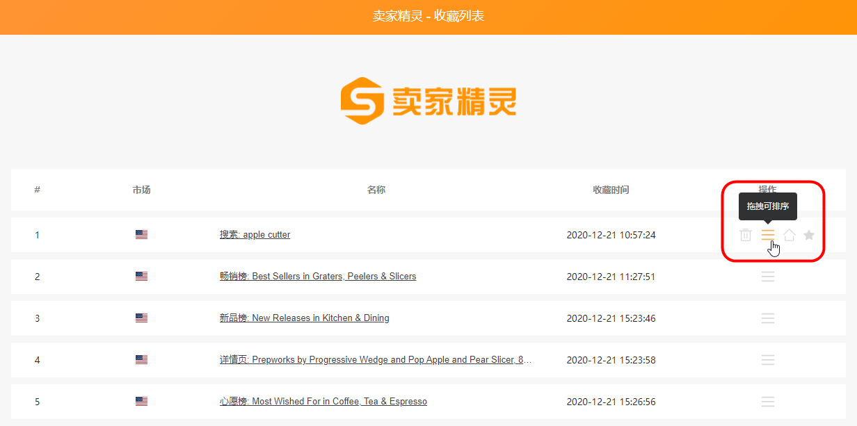 刷热门免费软件_刷热门免费软件下载_快手流量推广免费软件