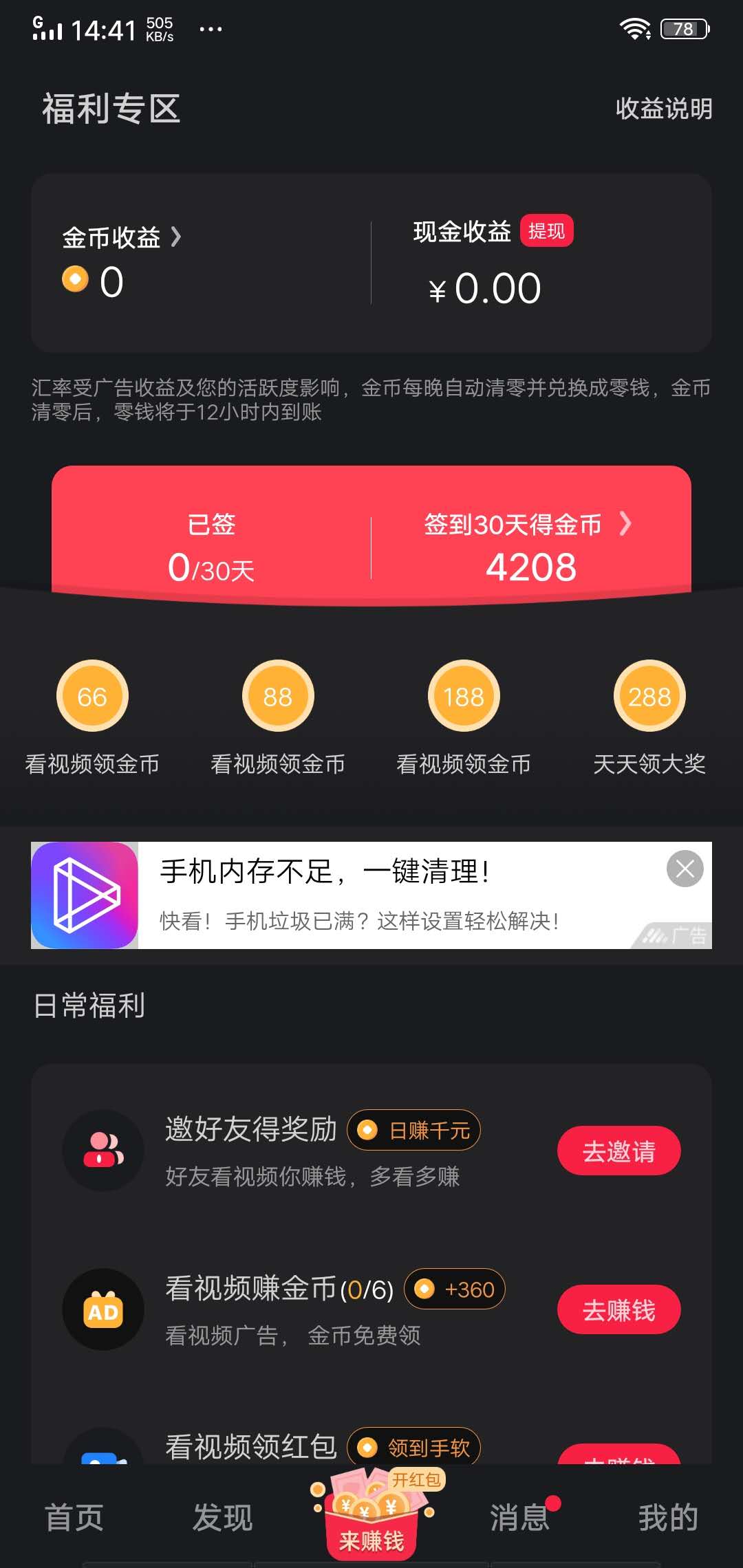 快手上热门中文dj歌曲_快手新号好上热门还是?_快手热门事件
