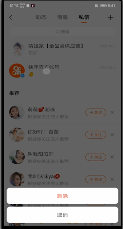 热门快手容易火的歌曲_快手容易上热门_快手怎么容易热门