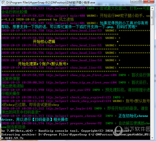 刷热门免费软件_刷热门免费软件下载_刷热门免费软件苹果版