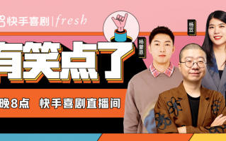 快手热门反串_快手上有个反串建华的人_几点发快手容易上热门