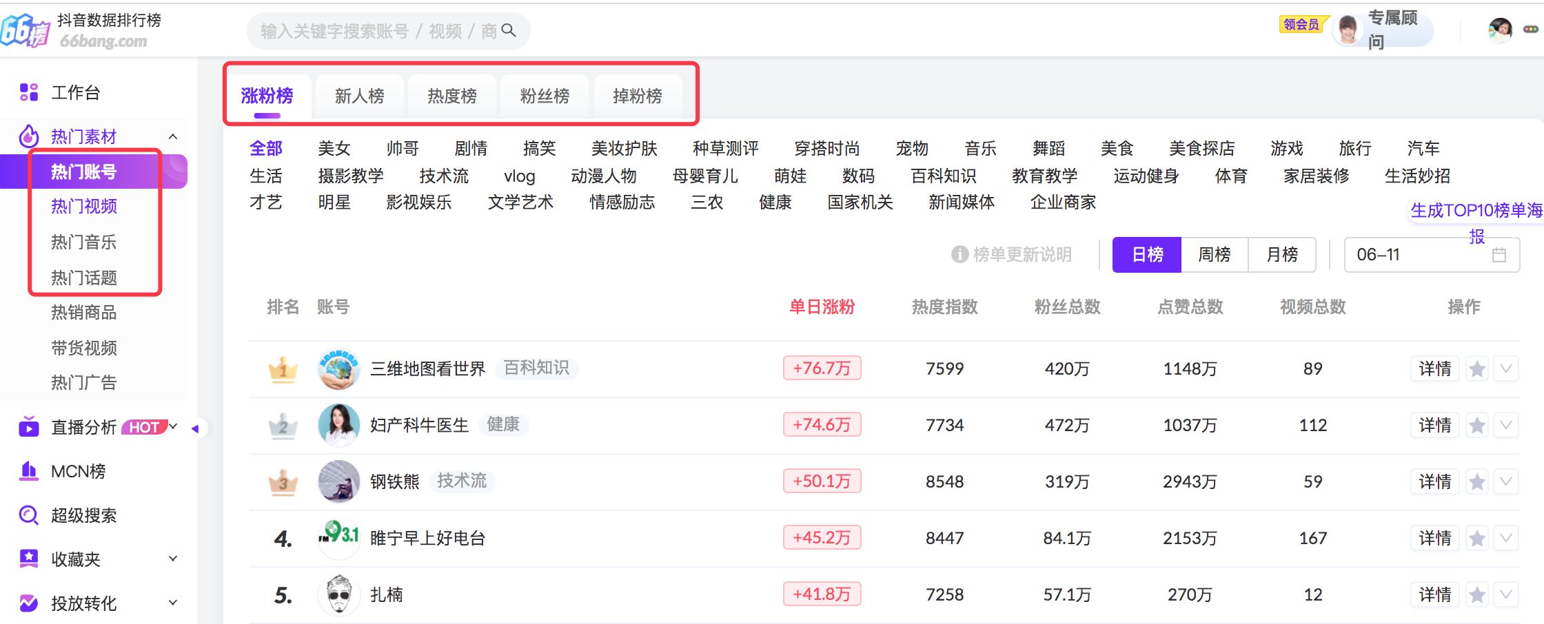 怎样发快手作品上热门_快手发作品容易上热门_发快手上热门的视频
