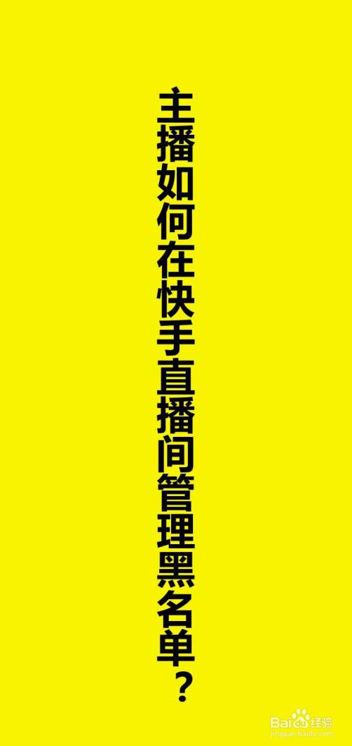 快手热门歌曲_快手热门歌曲2020_热门快手歌曲大全100首