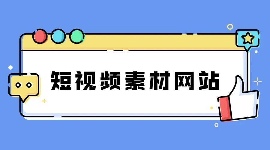 快手点赞注意事项_快手赞赏对作品有什么好处_快手要赞的话