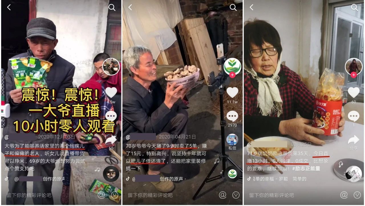 什么样快手号老上热门_快手老号容易热门吗_老热门快手容易号被盗吗