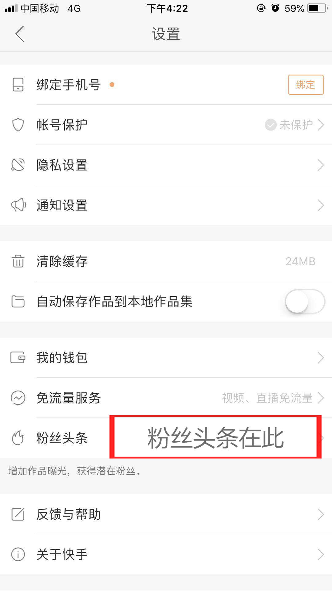 快手点赞注意事项_快手要赞的话_快手点赞有风险吗