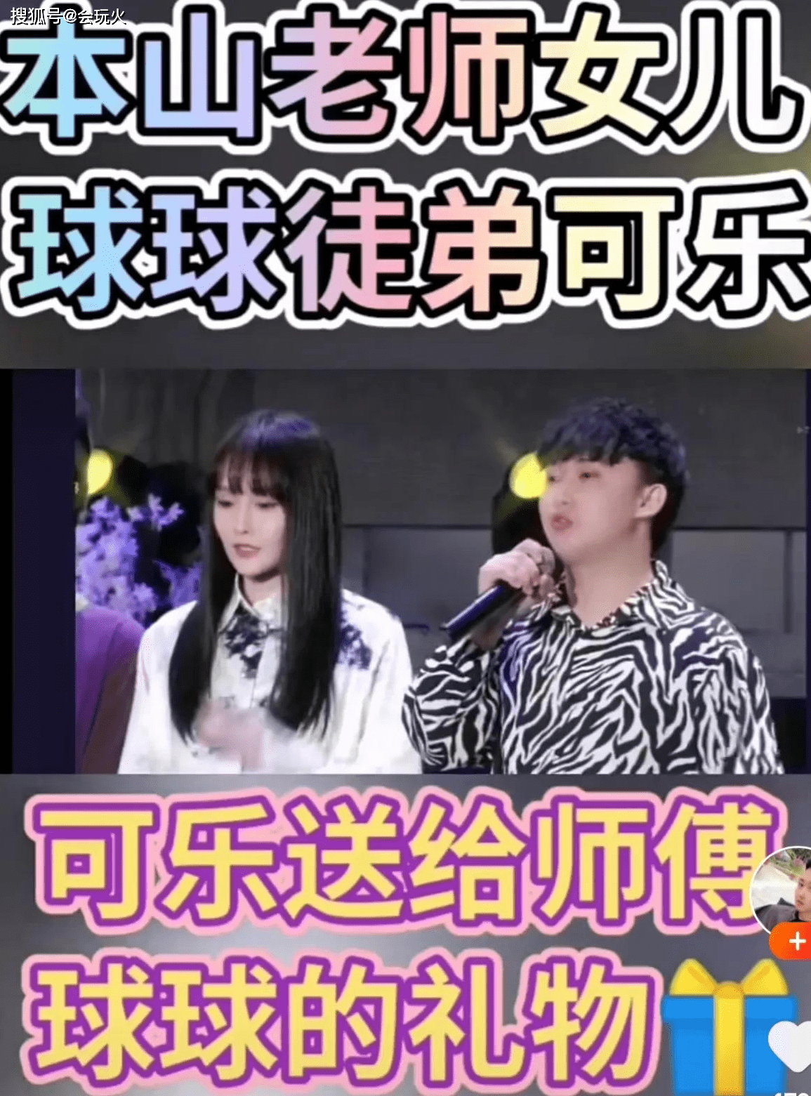 快手gif版_gif快手热门歌曲_2020快手bgm