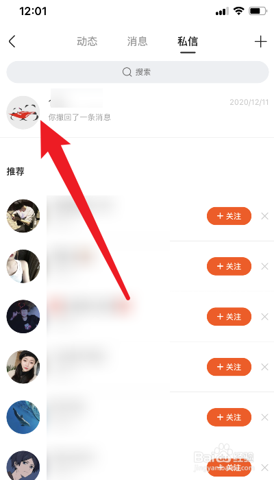热门快手歌曲大全100首_gif快手热门歌曲_快手gif版