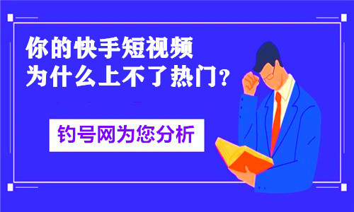瑶爸瑶妈快手热门_快手7天上热门_gif快手热门
