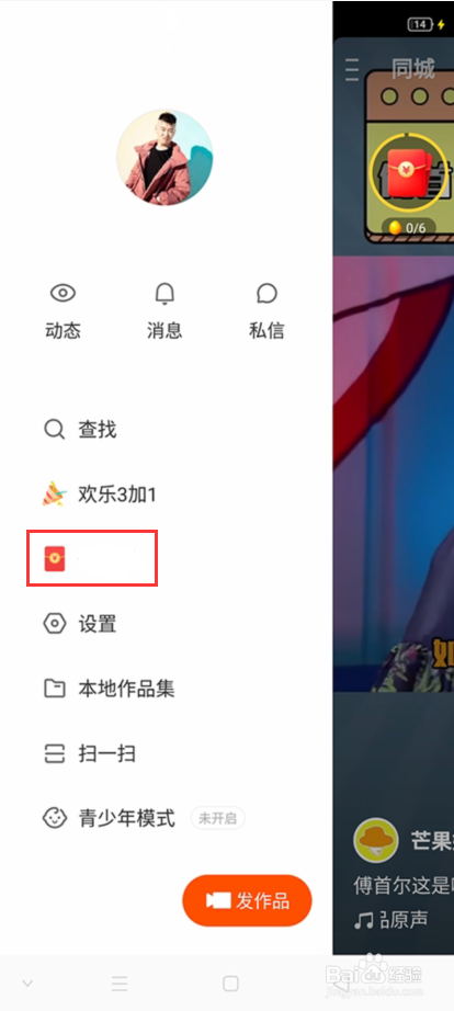 快手双击66是什么意思_快手里的双击是啥意思_在快手里面什么叫双击