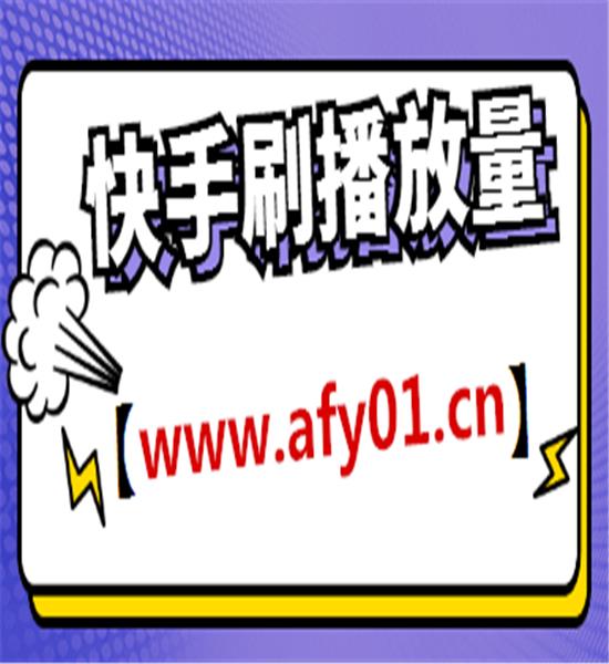 在快手里面什么叫双击_快手里的双击是啥意思_快手双击66是什么意思