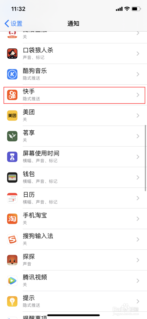 快手发作品上热门时间_快手发作品上热门的黄金时间_快手上传作品时间段