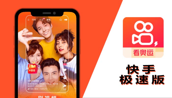 快手热门视频下载_快手热门短视频下载_视频热门快手下载什么软件