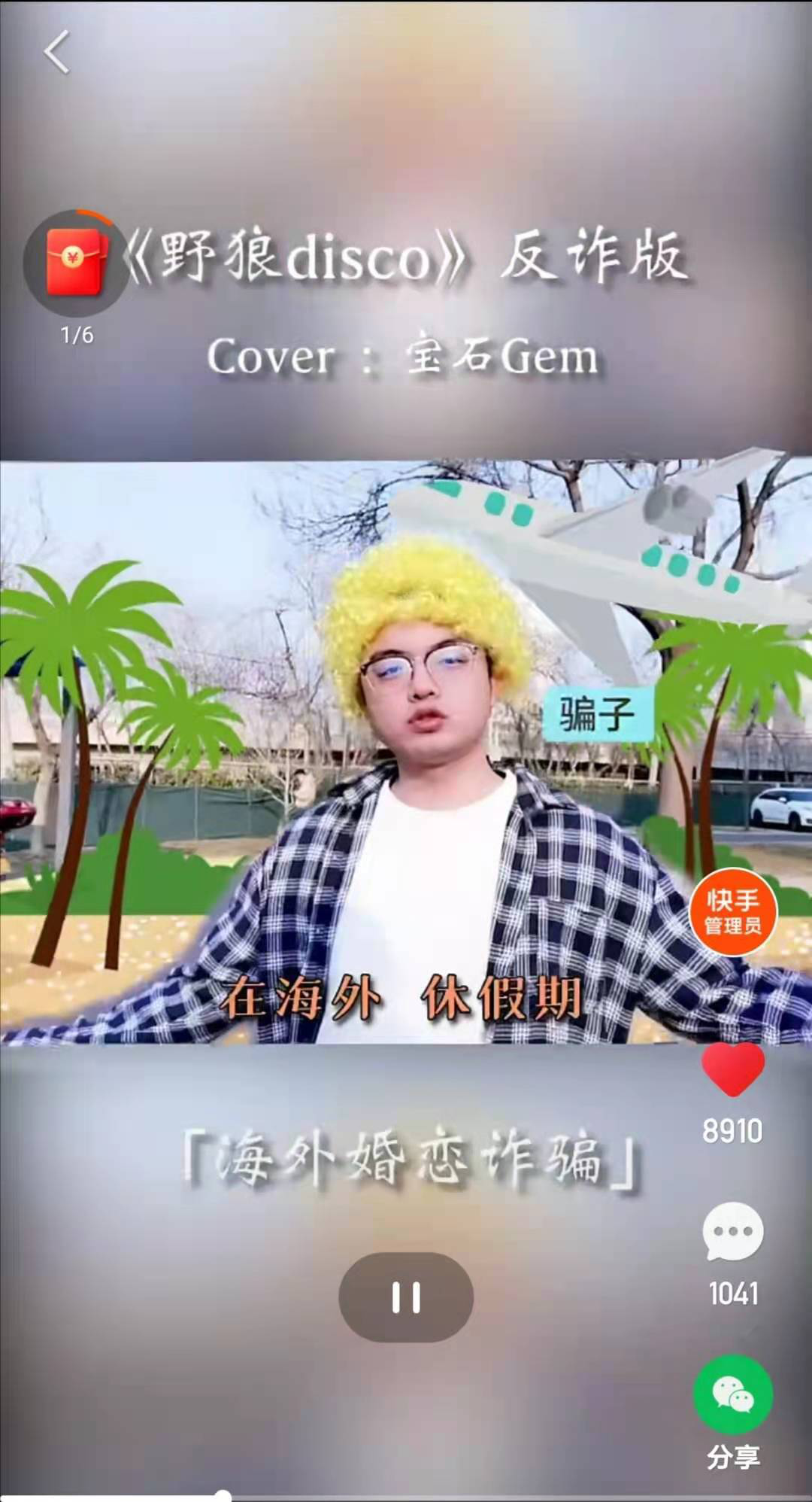 快手热门出人命事件_快手热门作品大全_快手热门事件