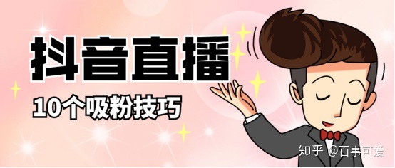 快手怎么上热门涨粉丝_快手如果涨粉和上热门_快手网红涨粉丝有钱吗