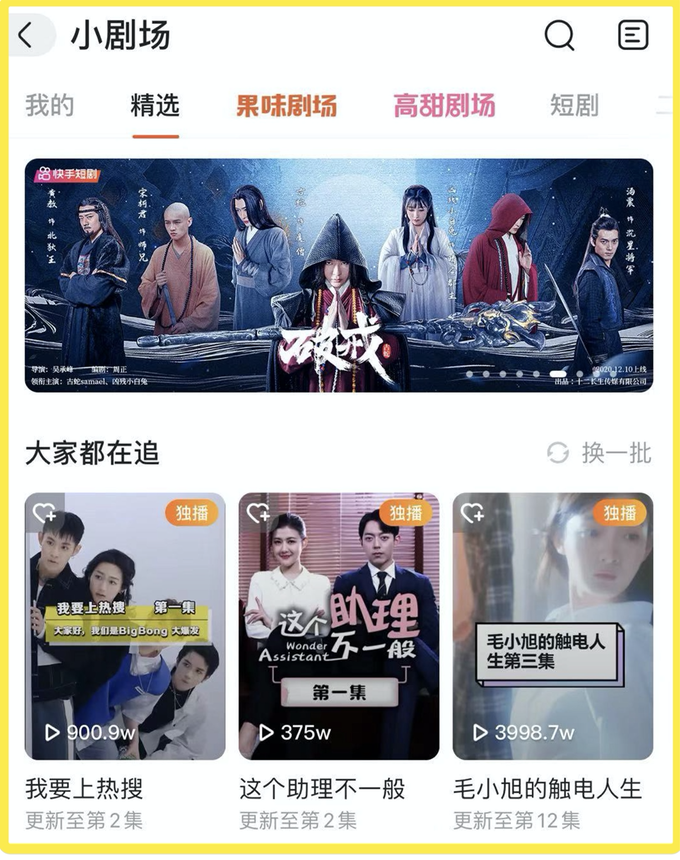 快手搞笑合集_2016快手热门搞笑段子_2016年快手搞笑段子