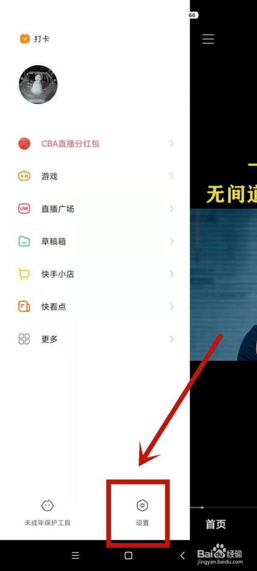 拍快手上热门能赚钱吗_快手拍什么样的作品好上热门_拍快手热门有什么好处