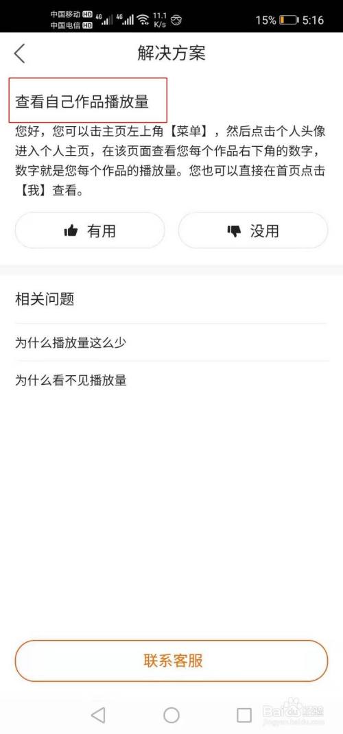 上热门神器软件_神器热门软件上怎么下载_神器软件下载