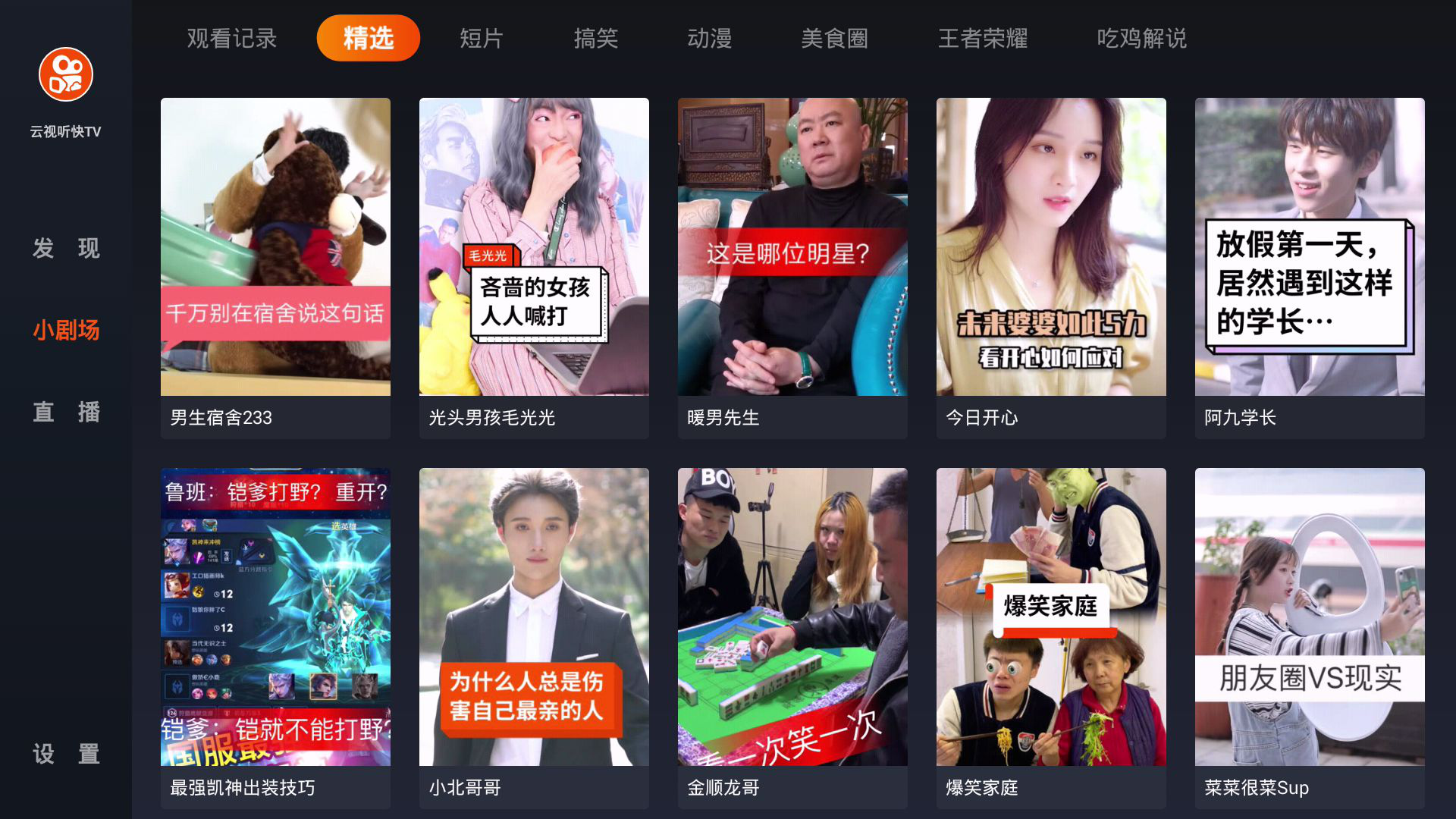 快手热门视频排行榜_快手热门事件排行榜_最热门的快手视频