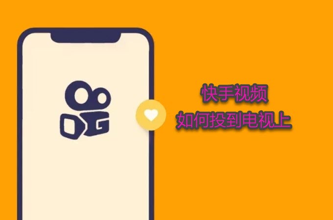 拍快手上热门有什么标准_拍快手视频上热门能挣多少钱_快手拍什么样的作品好上热门