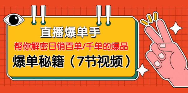 快手怎么上热门涨粉丝_快手涨粉丝有什么作用_快手热门粉丝是真的吗