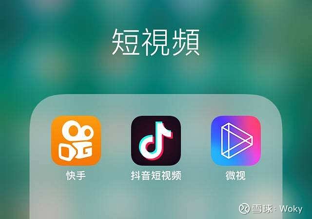 快手上热门是啥意思_啥叫快手上热门_快手怎么上热门