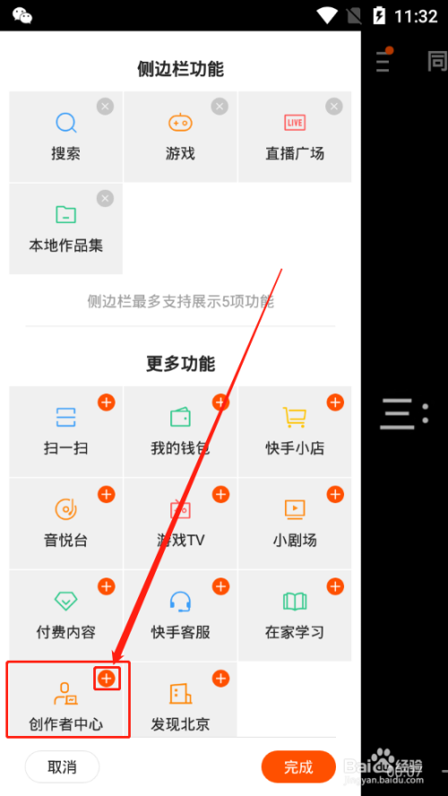 屏蔽刷热门丝粉快手有用吗_快手刷粉丝屏蔽热门吗_屏蔽刷热门丝粉快手会怎么样