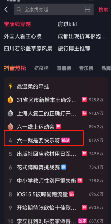快手赞赏对作品有什么好处_快手点赞有风险吗_快手点赞注意事项