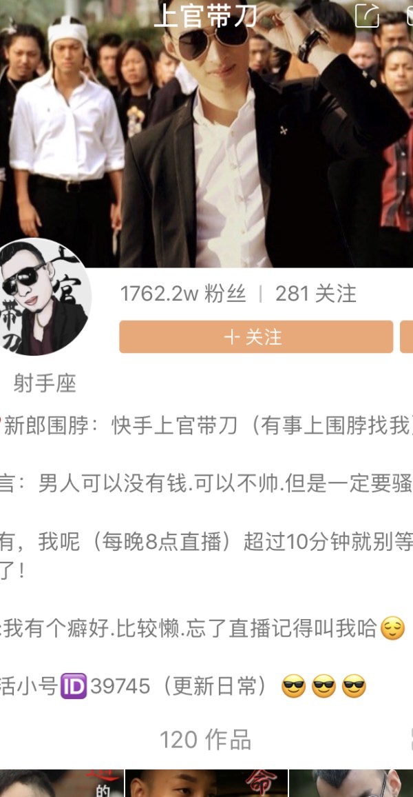 快手的热门到底根据什么计算_快手热门算法_快手热门计算公式