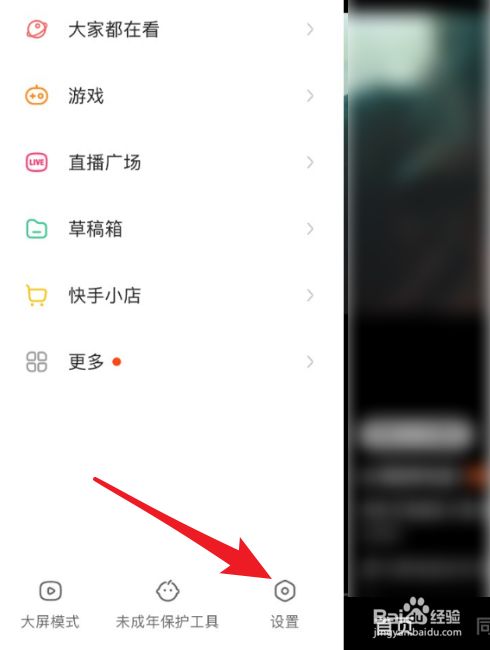 热门快手长期上热门好吗_快手长期上不了热门_快手天天上热门